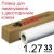 1,27*33 м 5 583 грн.