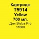 T5914 YELLOW 18 325 грн.