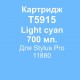 T5915 LIGHT CYAN 18 325 грн.