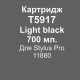 T5917 LIGHT BLACK 18 325 грн.
