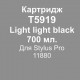 T5919 LIGHT LIGHT BLACK 18 325 грн.