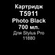 T5911 PHOTO BLACK 18 325 грн.