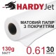 0,61*30 м 584 грн.