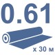 0,61x30 м 4 125 грн.