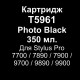 T5961 PHOTO BLACK 350 мл 10 341 грн.
