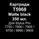 T5968 MATTE BLACK 350 мл 10 341 грн.