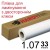 1,07*33 м 4 703 грн.