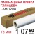 1,07*50 м 2 506 грн.