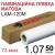 1,07*50 м 2 506 грн.