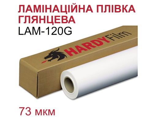 Ламінаційна плівка глянцева 73мкм (LAM-120G)