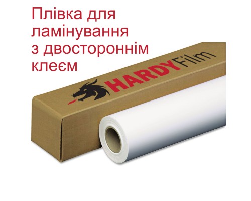 135g ПРОЗОРА С/К ПЛІВКА З ДВОСТОРОННІМ КЛЕЄМ