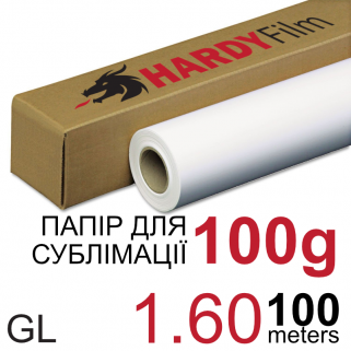 Папір сублімаційний HardyJet 100г/м2 рулон 1.60м*100м