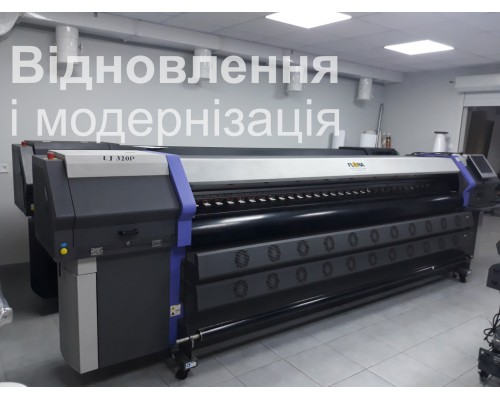 Відновлення та удосконалення обладнання.