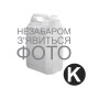 Black, 5л