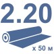 2,20x50м (110м2) 7 619 грн.