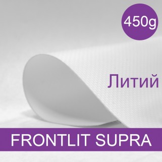450g HARDYFLEX FRONTLIT банер литий