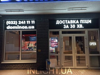 Двосторонній підвісний фреймлайт крісталайт А2. Піцерія Dominos.