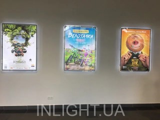 Фреймлайти Бріліант в Kinoman (ТЦ Космополіт)