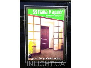 Фреймлайти для "Папа Карло"