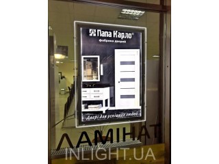 Фреймлайти для "Папа Карло"