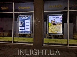 Фреймлайти для "Папа Карло"