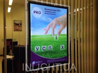 Підвісний фреймлайт Крістал в DVBank