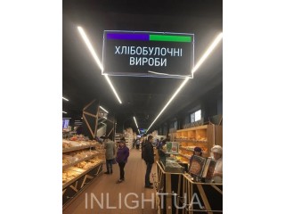 Фреймлайти Inlight в Мегамаркет