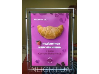 Фреймлайт Крісталайт для кафе Kulinichi